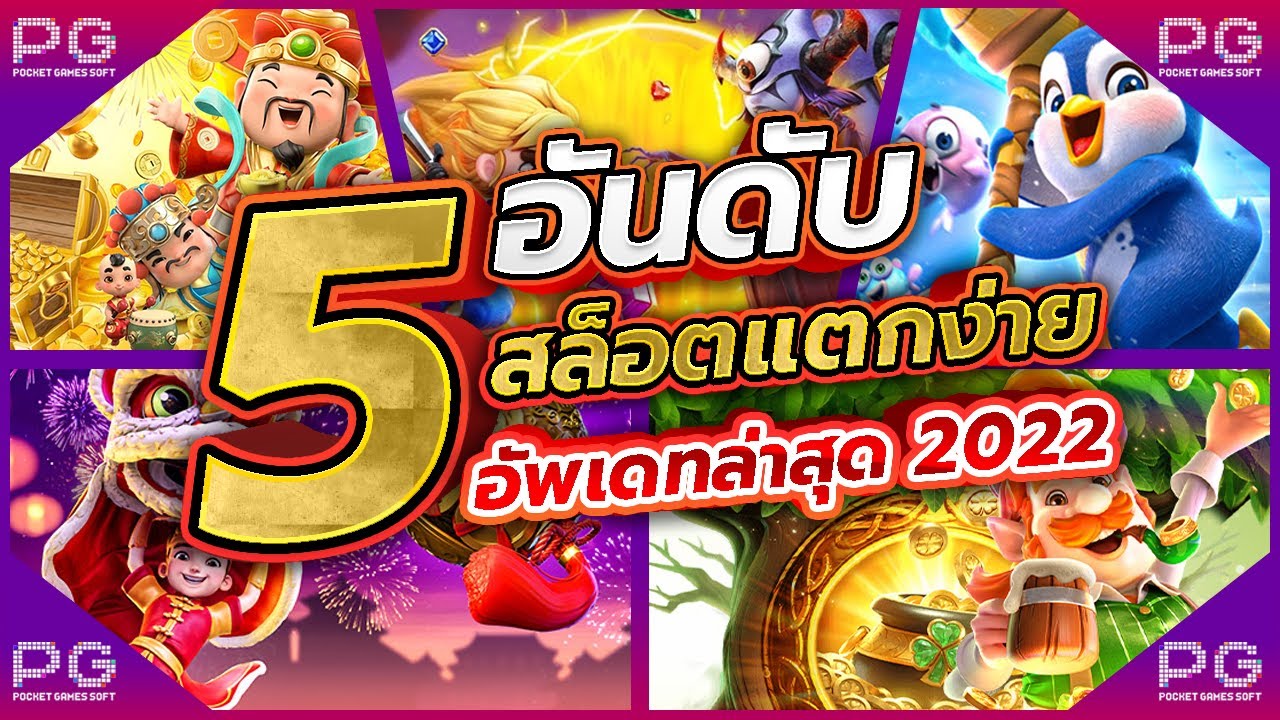 ufabet888สล็อตเครดิตฟรี